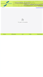 Mobile Screenshot of collections.u-strasbg.fr